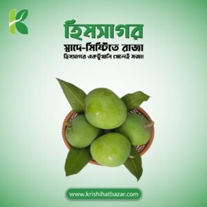 হিমসাগর/খিরসাপাত (Himsagor)