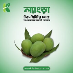 ল্যাংড়া (Langra)