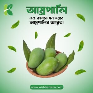 আম্রপালি (Amropali)