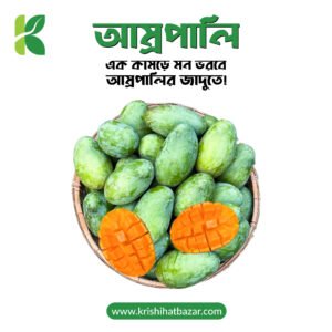 আম্রপালি (Amropali)