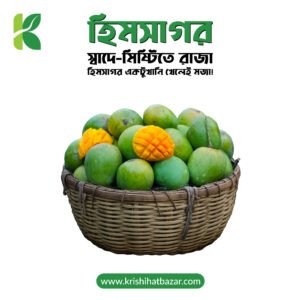 হিমসাগর/খিরসাপাত (Himsagor)