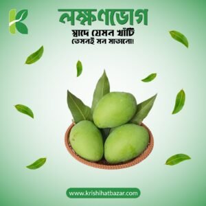 লক্ষণভোগ (Lakshmanvog)