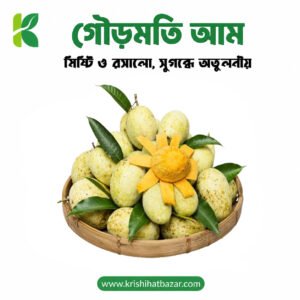 গৌড়মতি আম (Gourmati Mango)