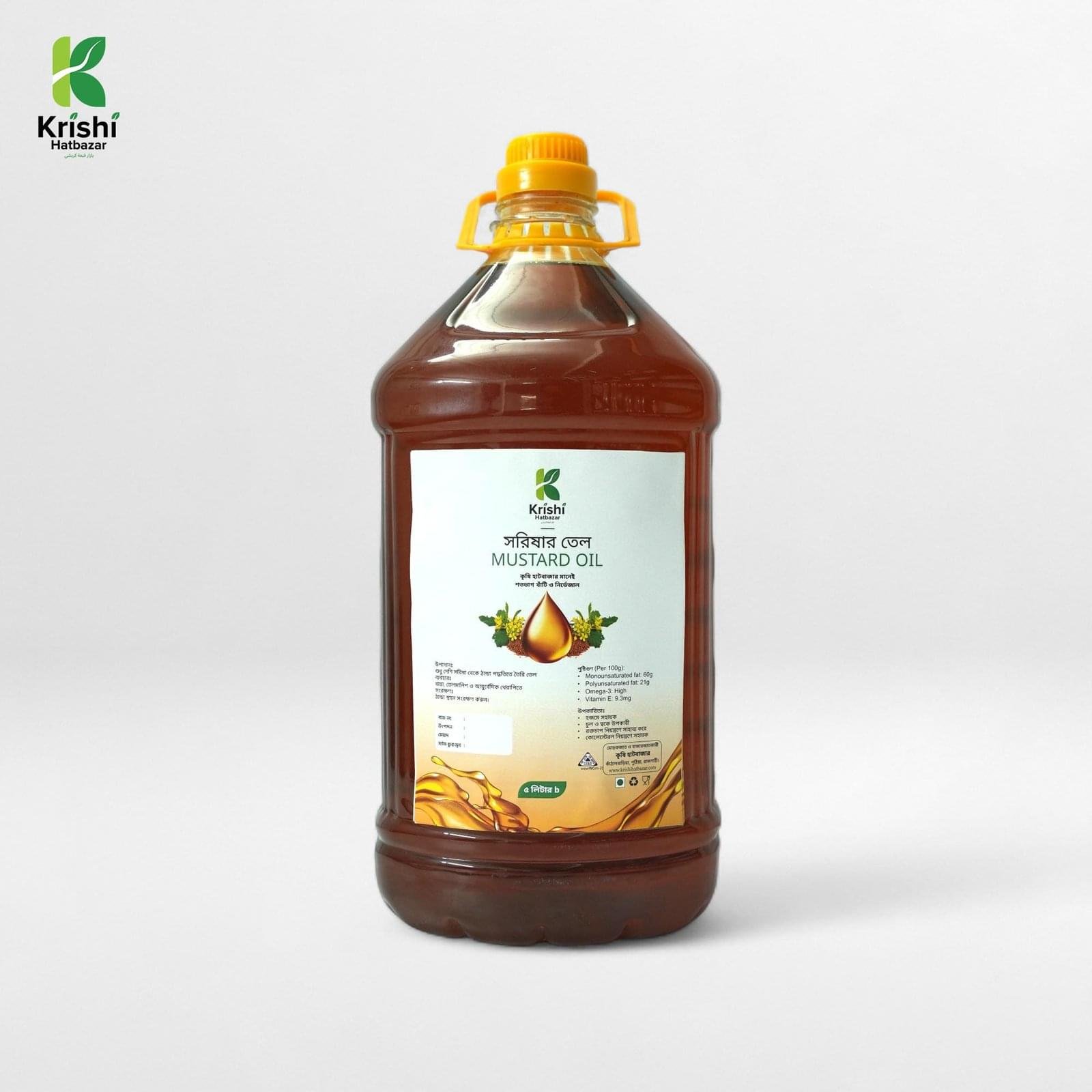 সরিষার তেল (Mustard oil)